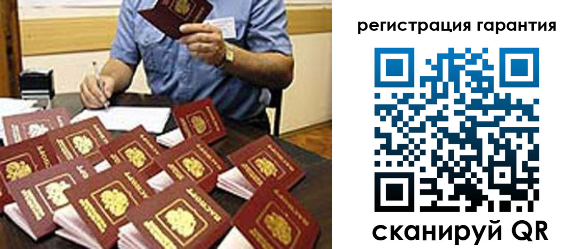 регистрация для школы в Палласовке