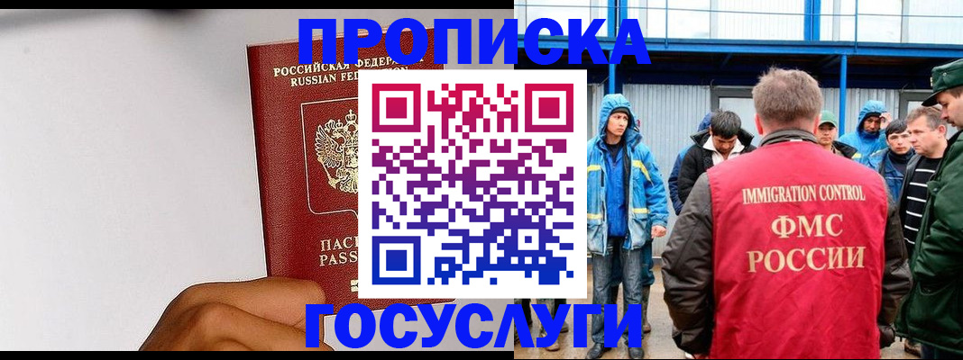 найти адрес прописки в Палласовке